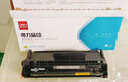 得力（deli）12a硒鼓 2612a硒鼓适用惠普1020硒鼓hp1020plus/1010/1018 m1005硒鼓 佳能2900打印机墨盒 铂印畅享版300页 实拍图