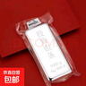 银条9999足银实心银砖50克投资纯银企业摆件理财收藏送礼长辈 100g银条足银（不支持7天无理由） 实拍图