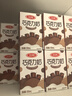 三元巧克力奶整箱250ml*24盒 生牛乳含量80% 实拍图