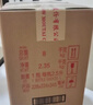 茅台 贵州大曲 甲辰龙年 酱香型白酒 53度 2.5L 单坛装 新老包装随机 实拍图