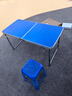 顺优折叠桌户外折叠桌烧烤桌便携桌椅野餐桌促销桌宣传桌培训桌展销桌 蓝色圆管单桌 实拍图