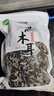 双塔黑木耳250g 东北特产干木耳小碗耳肉厚凉拌火锅食材南北干货 实拍图