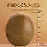贡苑桂林特产罗汉果茶搭教师胖大海菊花养生茶128g 实拍图