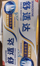 舒适达专业修复牙膏90g*2支装抗敏感NovaMin技术含氟新升级包装京东自营 实拍图