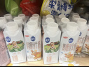 三元极致娟姗纯牛奶整箱250ml*10盒 年货礼盒【新老包装随机发货】 实拍图