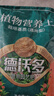 德沃多植物营养土通用8L园艺养花土种菜花卉盆栽多肉种植土有机基质土壤 实拍图