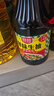 厨邦酱油 鲜味系列 生抽 酱油【黄豆酱油】1.9L 酿造酱油 大瓶超值装 实拍图