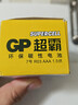 超霸（GP）7号电池40粒七号碳性干电池黑超适用于耳温枪/血氧仪/血压计/血糖仪/鼠标等7号/AAA/R03 商超同款 实拍图