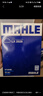 马勒（MAHLE）带炭PM2.5空调滤芯LAK709新飞度锋范XRV缤智冠道CRV10代/11代思域 实拍图