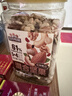 三只松鼠罐装每日坚果500g 干果核桃腰果葡萄干休闲零食 团购送礼 实拍图