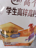 伊利高个子学生奶粉 全聪高锌高钙 奶粉儿童6-14岁 早餐 DHA+ARA 400g 实拍图