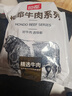 恒都 国产谷饲原切牛腩块 2斤 偏瘦 肥瘦比1:9 生鲜牛肉 不注水不滚揉 实拍图