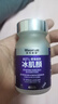 萊特維健麦角硫因胶囊2代冰肌颜 99.99%手性纯度内服美白抗衰淡斑祛痘60粒 实拍图