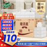 唯依美小方抽纸3层110抽*110包商用方巾纸酒店餐饮饭店餐巾纸整箱VF8215 实拍图