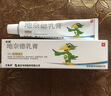 【华邦制药 力言卓】地奈德乳膏0.05%*15g/盒 实拍图