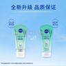 妮维雅（NIVEA）深层洁净洗颜泥150g洁面洗面奶加量装清洁养肤水润保湿新年礼物 实拍图
