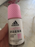 阿迪达斯（adidas）女士舒润走珠止汗露滚珠香体液50ml 腋下止汗 去臭净味 滋润护肤 实拍图