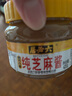 六必居 调味酱料 纯芝麻酱 凉拌面热干面酱火锅蘸料 420g 中华老字号 实拍图