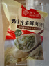 豊收日半成品菜肴虾仁鱼片咕咾肉食材熟食速食下酒菜 预制菜餐厅同款 荠菜鲜肉百叶包360g 实拍图