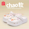 名创优品（MINISO）洞洞鞋男女夏季外穿凉鞋防滑厚底踩屎感包头凉拖鞋 白色+海洋星星 实拍图