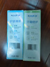云南白药新品x护牙膏护龈清新口气双重配方修护牙釉质薄荷105g+玫珑蜜105g 实拍图