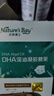 天然博士小琥珀DHA藻油20粒 金标dha藻油  dha婴幼儿0-3岁 实拍图