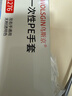 乌斯京一次性手套500只 抽取式食品级PE手套 塑料薄膜厨房卫生手套 实拍图