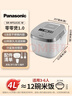 松下（Panasonic）Xtra零零煲电饭煲0涂层IH家用无涂层电饭锅4-5人不锈钢胆4升一级能效SR-HFS153C-W 实拍图