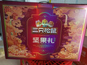 三只松鼠坚果礼盒2010g 零食大礼包干果炒货新春过年货送礼长辈企业团购 实拍图