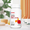 GNC健安喜进口原装辅酶q10胶囊心脑血管辅酶备孕老人400mg60粒 实拍图