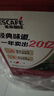 雀巢（Nestle）【樊振东同款】1+2原味低糖*速溶咖啡三合一冲调饮品90条1350g 实拍图
