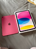 Apple/苹果 iPad11英寸 A16芯片2025年款 平板电脑 (128GB WLAN版/学习办公娱乐)粉色 实拍图