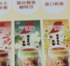雀巢（Nestle）咖啡特调系列奶茶咖啡桂香乌龙奶茶速溶冲调饮品17gx5条 实拍图