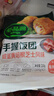 必品阁（bibigo）年货送礼【89.1元任选9件】营养早餐蒸煎饺包子饭团冷冻速食早饭 饭团-泡菜芝士210g 实拍图