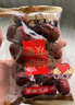 京东京造特级灰枣1kg 新疆特产红枣煮粥煲汤 果干零食大枣 独立小袋即食 实拍图
