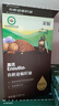 英氏有机核桃油亚麻籽油2瓶辅食油礼盒110ml*2搭宝宝辅食新春佳节送礼 实拍图