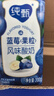 蒙牛纯甄蓝莓果粒风味酸奶200g*10盒 送礼盒装 实拍图