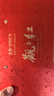 文新茶叶红茶信阳特级正宗信阳红茶精品观红礼盒茶80g年货茶礼 实拍图