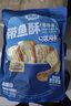 三只松鼠带鱼酥255g 香辣味海味海鲜休闲儿童零食即食鱼干鱼排特产 实拍图