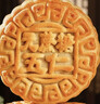 麦酥园 五仁月饼木糖醇无糖精正宗广式月饼散装中秋节糕点心休闲零食2斤 实拍图