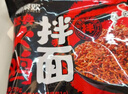 相聚欢【网红爆款】经典火鸡面拌面方便面泡面宿舍速食快餐车仔面 小龙虾拌面 1包尝鲜装 实拍图