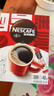 雀巢（Nestle）醇品速溶美式黑咖啡0糖0脂*运动健身燃减防困20包*1.8g 实拍图