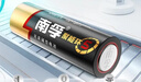 南孚7号电池60粒 七号碱性 聚能环5代 适用耳温枪/无线鼠标/遥控器/血压计/挂钟/血氧仪等 30粒*2盒 实拍图