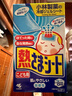 小林制药（KOBAYASHI）原装进口医用【退热贴】儿童蓝16片冰宝贴物理降温流感发烧防护 实拍图