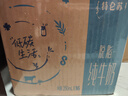 蒙牛【新鲜日期】特仑苏脱脂纯牛奶250ml*16盒 健身减脂 年货礼盒 实拍图