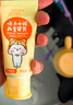 云南白药3-6岁儿童牙膏香橙味60g益生菌清新口气无氟洁齿温和护口 实拍图