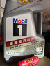 美孚（Mobil）美孚1号极光银美孚先进全合成汽机油 5W-30 SP级4L  实拍图