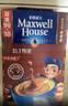 麦斯威尔（Maxwell House）特浓速溶咖啡粉13g*60条 三合一冲饮 奶咖 0反式脂肪酸 固体饮料 实拍图