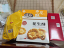 稻香村DXC 特色糕点 休闲点心 零食饼干 江米条400g 实拍图