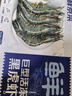 鲜京采 巨型黑虎虾 去冰净重3斤 24-30只/盒 年货送礼 年夜饭 实拍图